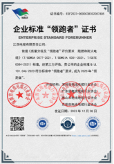 一、产研协同，凝聚创新动能       公司实行以自主研发为主，合作研发为辅的研发模式，