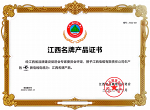 一、产研协同，凝聚创新动能       公司实行以自主研发为主，合作研发为辅的研发模式，