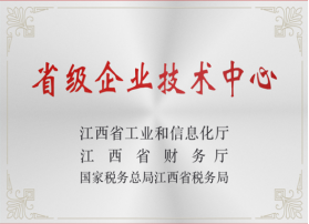 一、产研协同，凝聚创新动能       公司实行以自主研发为主，合作研发为辅的研发模式，