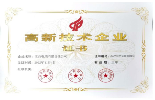 一、产研协同，凝聚创新动能       公司实行以自主研发为主，合作研发为辅的研发模式，
